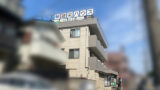 名古屋市の有限会社ケー・エス・ピーKSPは看板・販促品・工場などの環境改善でお客様に貢献します｜愛知県名古屋市 | 働く人の安心づくりフェア　「緑十字展2023」に出展いたします。